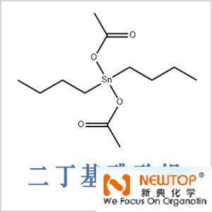 二乙酸二丁基錫烷