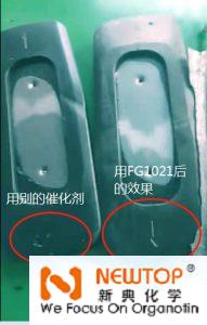 泡孔尺寸穩(wěn)定劑