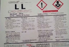 錦湖三井液化MDI Cosmonate LL